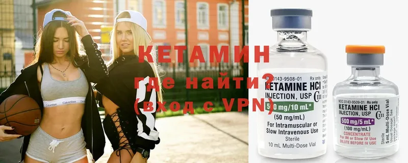 КЕТАМИН ketamine  нарко площадка официальный сайт  Собинка 