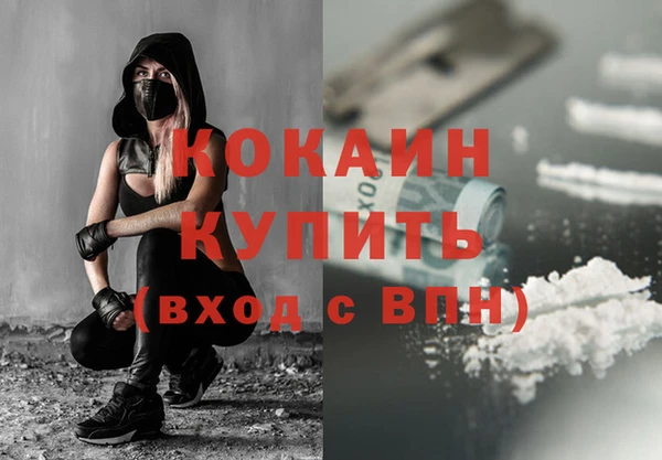 прущие крисы Волоколамск